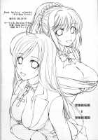 RV - Rosa Viva / RV - Rosa Viva [Shoda Norihiro] [Rosario + Vampire] Thumbnail Page 22