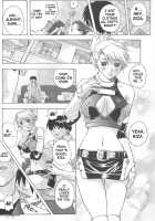 Riza & Winry / リザ&ウインリィ [Kika Equals Zaru] [Fullmetal Alchemist] Thumbnail Page 19