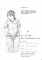 Peach Girl 2 / 水蜜少女② [Kahlua Suzuki] [Original] Thumbnail Page 26