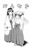 Read Me / Read me　リード・ミー！ [Hinemosu Notari] [Original] Thumbnail Page 121