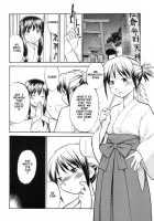 Read Me / Read me　リード・ミー！ [Hinemosu Notari] [Original] Thumbnail Page 122