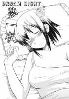 Read Me / Read me　リード・ミー！ [Hinemosu Notari] [Original] Thumbnail Page 137