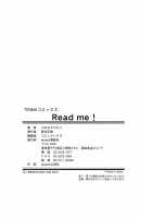 Read Me / Read me　リード・ミー！ [Hinemosu Notari] [Original] Thumbnail Page 200