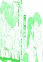 Read Me / Read me　リード・ミー！ [Hinemosu Notari] [Original] Thumbnail Page 03