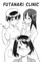 Read Me / Read me　リード・ミー！ [Hinemosu Notari] [Original] Thumbnail Page 57