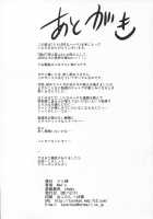 Rito Love Ru Hard / リトLOVEるハード [Mens] [To Love-Ru] Thumbnail Page 33