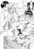 The Secret Home-Visit [Nagare Ippon] [Original] Thumbnail Page 08