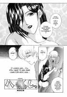 &Quot;For You&Quot; Series Ch.1-5 [Yasuhara Tsukasa] [Original] Thumbnail Page 85