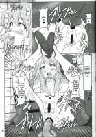 Black Time / 黒色時間 [A-Teru Haito] [K-On!] Thumbnail Page 16