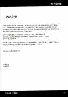 Black Time / 黒色時間 [A-Teru Haito] [K-On!] Thumbnail Page 23