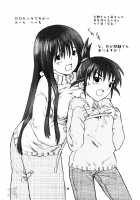 Misa Note / Misa Note [Nekomata Naomi] [Death Note] Thumbnail Page 23