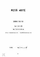 Misa Note / Misa Note [Nekomata Naomi] [Death Note] Thumbnail Page 25