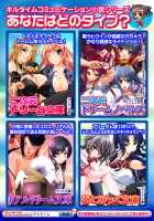 The Orgasmic Hell Of Being Swallowed Whole - Heroines Preyed On By Monsters Volume 1 [Hinase Aya] [Original] Thumbnail Page 76