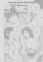 Lab Coat Female Observation [Takada Kouichi] [Original] Thumbnail Page 21