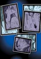 Nanase Shoujo No Jikenbo Case 4 / 七瀬少女の事件簿 CASE4 美雪2穴種付け永久奴隷編 [Inumodoki] [Kindaichi Shounen No Jikenbo] Thumbnail Page 18