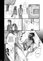 Nanase Shoujo No Jikenbo Case 4 / 七瀬少女の事件簿 CASE4 美雪2穴種付け永久奴隷編 [Inumodoki] [Kindaichi Shounen No Jikenbo] Thumbnail Page 06