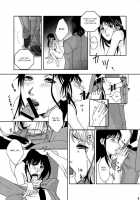 Nanase Shoujo No Jikenbo / 七瀬少女の事件簿 [Inumodoki] [Kindaichi Shounen No Jikenbo] Thumbnail Page 10