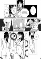 Nanase Shoujo No Jikenbo / 七瀬少女の事件簿 [Inumodoki] [Kindaichi Shounen No Jikenbo] Thumbnail Page 08