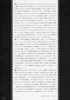 Complete Devotion To Rider / ライダーさんに首ったけ。 [Raita] [Fate] Thumbnail Page 24