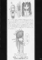 Complete Devotion To Rider / ライダーさんに首ったけ。 [Raita] [Fate] Thumbnail Page 25