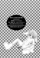 The Rabbit Who Loves Carrot [Yoshino Azuma] [Original] Thumbnail Page 22