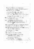 Hourai Ninshin [Touhou Project] Thumbnail Page 40