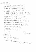 Hourai Ninshin [Touhou Project] Thumbnail Page 43