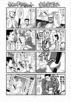 Yuri  Friends 2008 UM [Ishoku Dougen] [King Of Fighters] Thumbnail Page 39