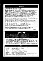 Yuri  Friends 2008 UM [Ishoku Dougen] [King Of Fighters] Thumbnail Page 40