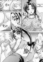 Shigure No Arubaito / しぐれのあるばいと [Kayama Harumizu] [Historys Strongest Disciple Kenichi] Thumbnail Page 13