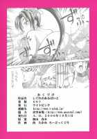Shigure No Arubaito / しぐれのあるばいと [Kayama Harumizu] [Historys Strongest Disciple Kenichi] Thumbnail Page 23