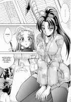 Shigure No Arubaito / しぐれのあるばいと [Kayama Harumizu] [Historys Strongest Disciple Kenichi] Thumbnail Page 03