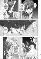 BLACK DIAMOND 2 / BLACK DIAMOND 2 [Ootsuka Kotora] Thumbnail Page 30