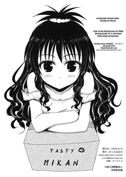 Natsukomi Omake Hon / なつこみおまけ本 [Takumi Na Muchi] [To Love-Ru]