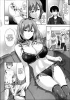 Transit + Otometic Overdrive / トランシット + オトメちっくOVERDRIVE [Takano Yuki] [Original] Thumbnail Page 10