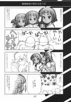 A8 | Ayase 08 Busty Beauties / A8 | Ayase 08 Busty Beauties [Koshow Showshow] [Original] Thumbnail Page 29