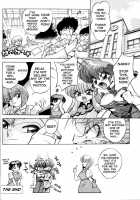 Gomai Hitokumi Sanzen En [Jinmu Hirohito] [Ranma 1/2] Thumbnail Page 27