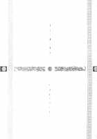 Gomai Hitokumi Sanzen En [Jinmu Hirohito] [Ranma 1/2] Thumbnail Page 30