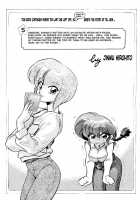 Gomai Hitokumi Sanzen En [Jinmu Hirohito] [Ranma 1/2] Thumbnail Page 04