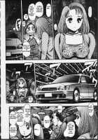 Nao-Chan To Natsuyasumi Ch.1-2 [Chataro] [Original] Thumbnail Page 11