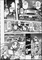 Nao-Chan To Natsuyasumi Ch.1-2 [Chataro] [Original] Thumbnail Page 13