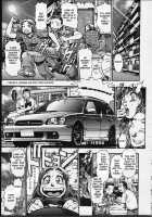 Nao-Chan To Natsuyasumi Ch.1-2 [Chataro] [Original] Thumbnail Page 04