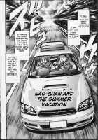 Nao-Chan To Natsuyasumi Ch.1-2 [Chataro] [Original] Thumbnail Page 05