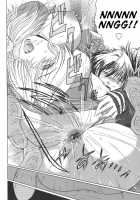 Virgin [Kokonoki Nao] [Original] Thumbnail Page 118