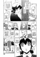 Virgin [Kokonoki Nao] [Original] Thumbnail Page 163