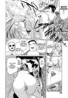 Virgin [Kokonoki Nao] [Original] Thumbnail Page 178