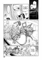 Virgin [Kokonoki Nao] [Original] Thumbnail Page 201