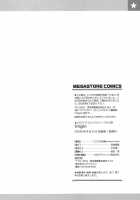 Virgin [Kokonoki Nao] [Original] Thumbnail Page 204