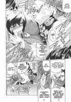 Virgin [Kokonoki Nao] [Original] Thumbnail Page 72