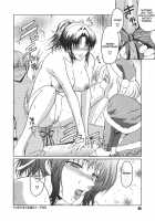 Virgin [Kokonoki Nao] [Original] Thumbnail Page 98